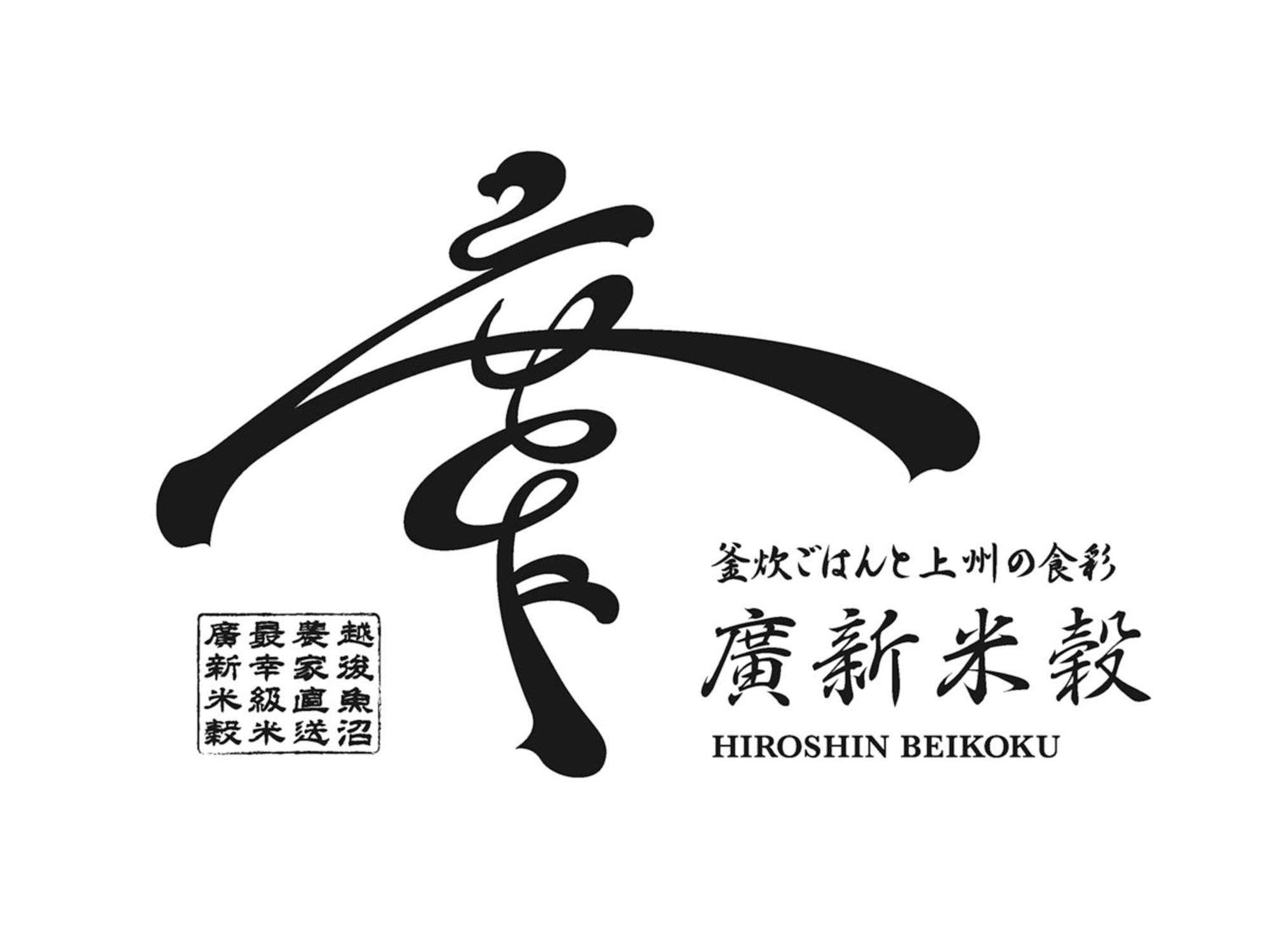 Apa Hotel Takasaki Ekimae Exteriér fotografie