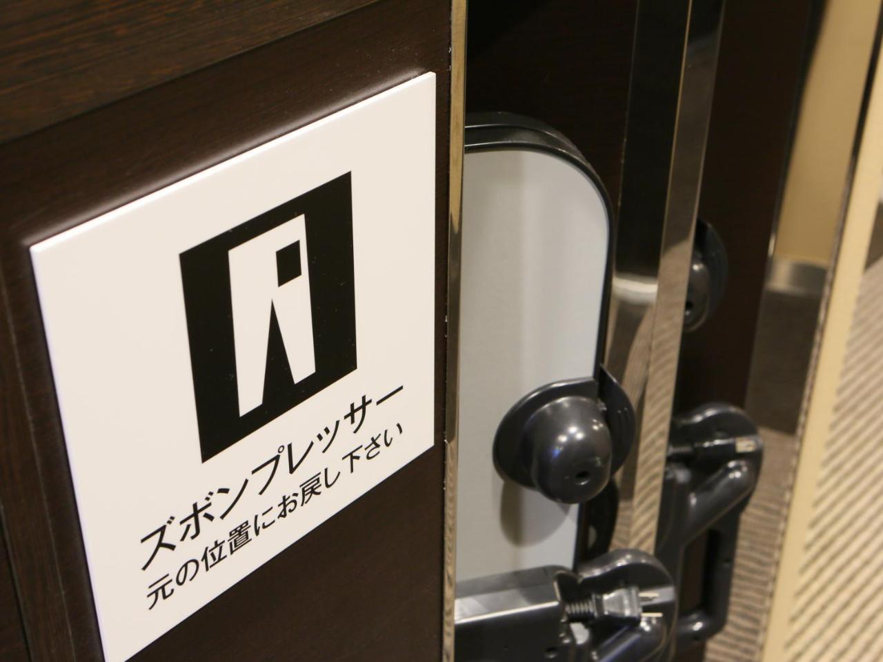 Apa Hotel Takasaki Ekimae Exteriér fotografie